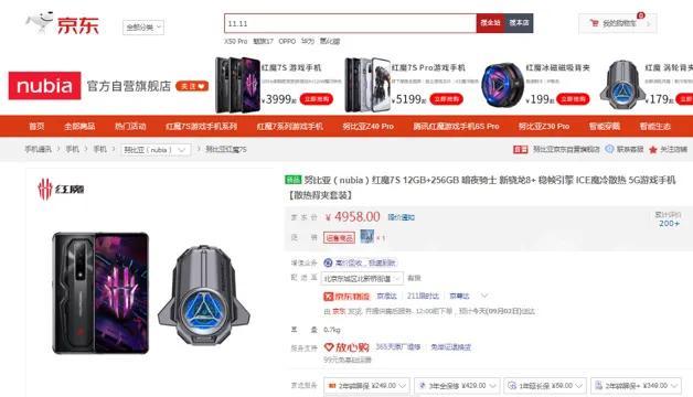 京东优惠券(京东手机优惠券)