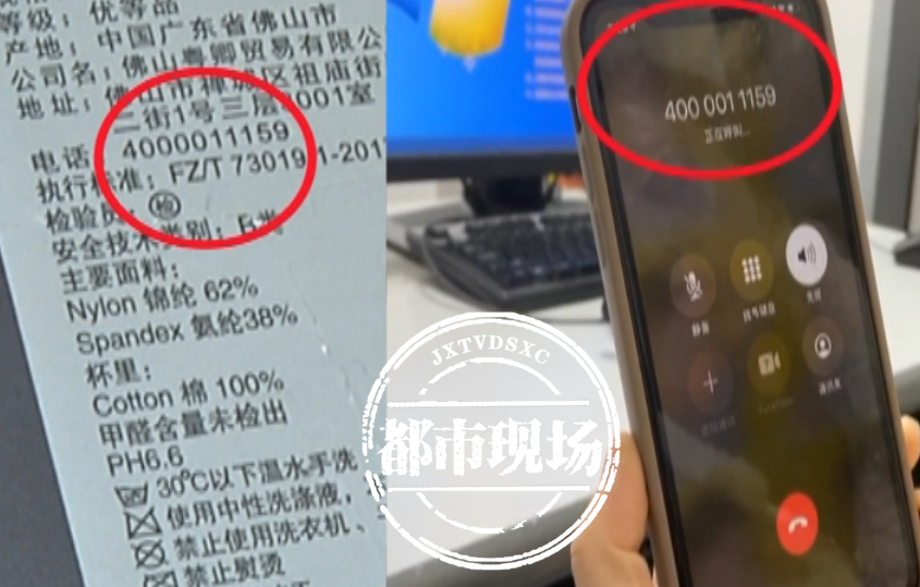 什么品牌塑身衣好(欧妃倩身材管理器有效果吗)