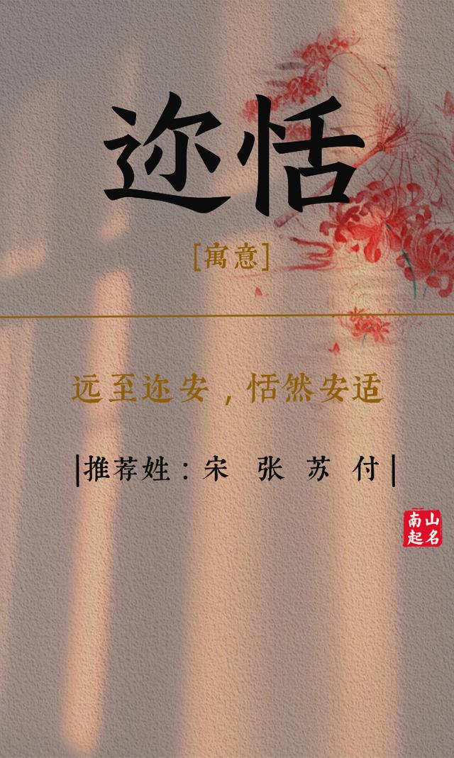 游戏名字女生可爱，好听可爱的女生游戏名字有哪些（小家碧玉的女孩名字）