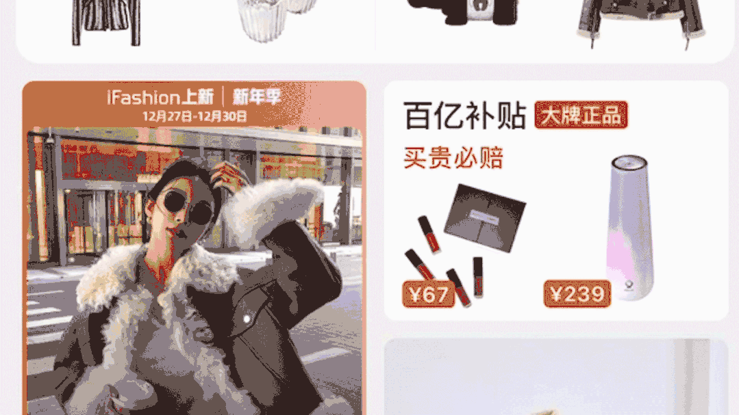 淘宝数据魔方(魔方大数据)