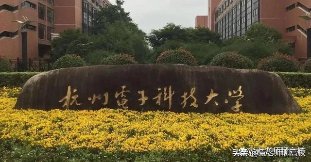 东北重型机械学院，中国八大重型机械厂（这五所双非大学实力不输211）