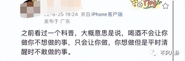 张天爱工作室微博，张天爱微博（张天爱微博之夜视频）