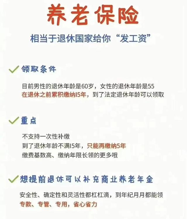 社保是每月的15号必须交吗，个人社保必须在20号前交吗（社保断交有什么影响）