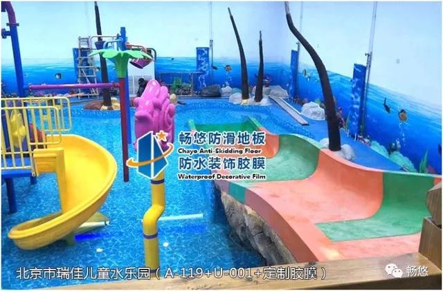 室内亲子儿童水上乐园游泳，畅悠让您无忧享受亲子时光