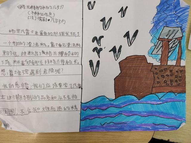 四年级优秀好书推荐卡，好书推荐卡怎么做（班级好书推荐卡评选结果）