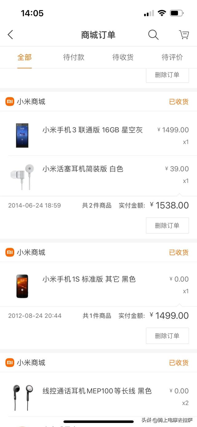 盘点我玩过的那些手机，如果给我一个机会，我会给它们来张合影