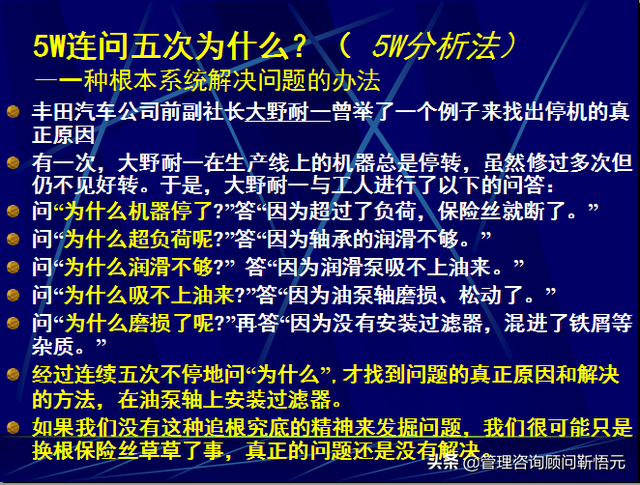 如何提高产品质量，员工怎样提高产品质量（提升产品质量的第一步——树立品质意识）