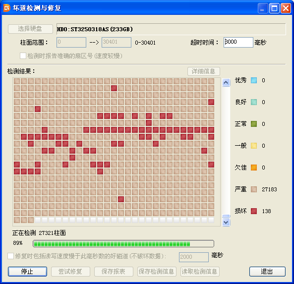 电脑蓝屏每次终止代码不一样，电脑频繁蓝屏而且每次代码不一样（电脑蓝屏的代码是什么含义）