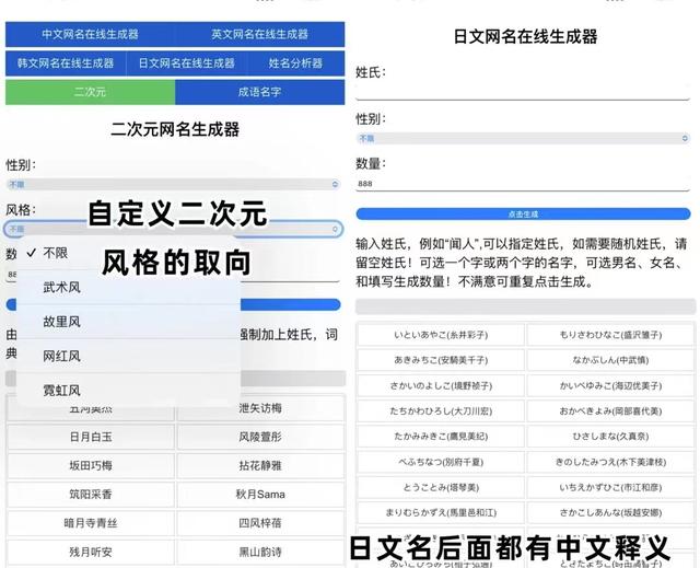 二次元网名，二次元可爱蠢萌风个性网名  萌酱の小可爱＠ε微信昵称（我看谁还不会起网名）