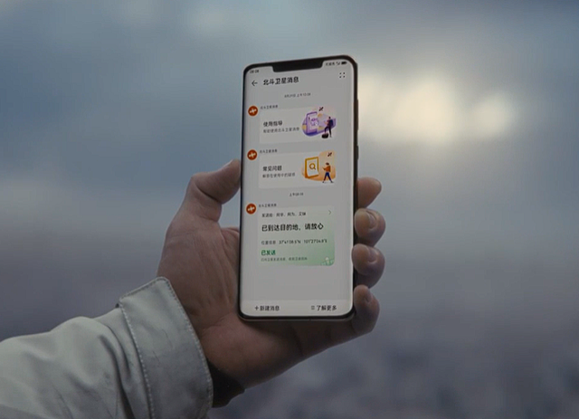 mate40参数配置，mate40参数配置详情（华为发布Mate50系列）