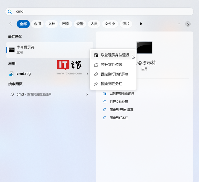 windowsupdate失败还原更改，如何解决配置windows（如何修复Windows）