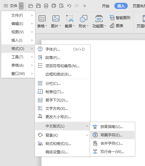 对勾怎么打在方框里，怎么把对勾打到方框里（如何在方格里面打上对号成为打勾）
