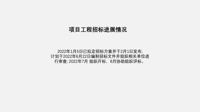 ppt图片透明度怎么更改，PPT中如何调整图片的透明度（同事全程竟然只用一张图片完成）