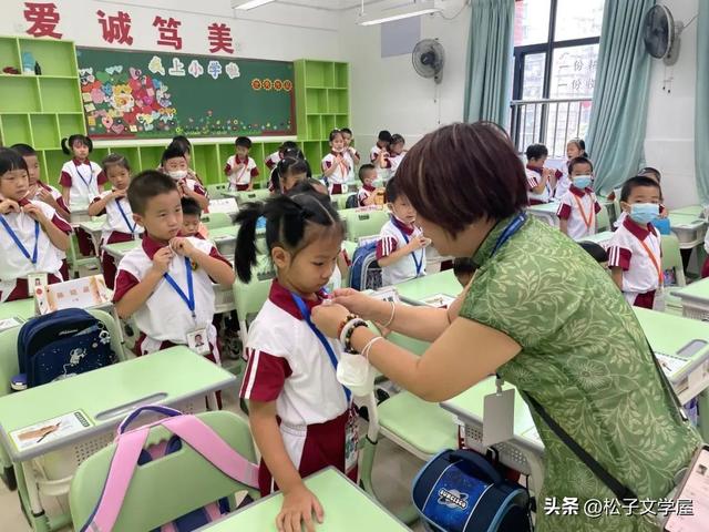 人生四礼是哪四礼，什么是五礼和人生四礼（《培根种德“奠基礼”》）