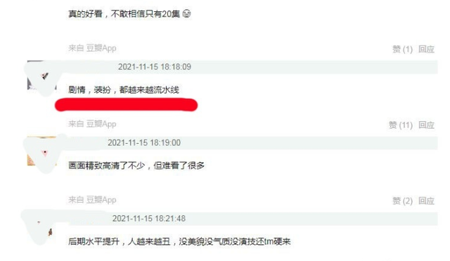 武工队传奇演员表，武工队传奇演员表全部（牺牲了多少演员的“清白”）