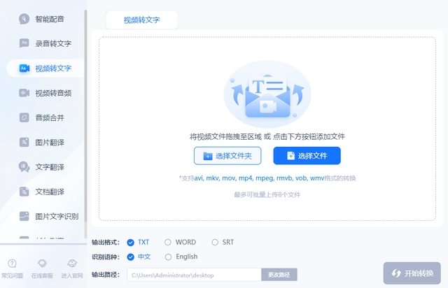 如何使用ai读字，三个好用的文字转语音工具