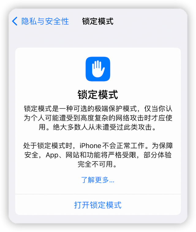 iPhone有锁版是什么意思，iPhone有锁与无锁的区别（新功能，iPhone）
