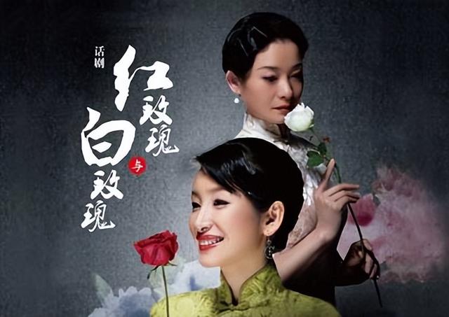 白玫瑰与红玫瑰，白玫瑰和红玫瑰的区别（《红玫瑰与白玫瑰》）