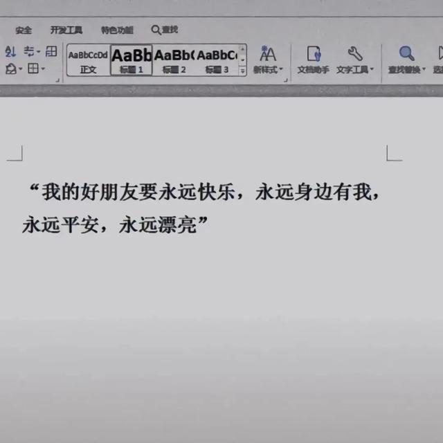 好看可爱的头像，干净好看可爱头像微信（朋友圈背景图文字~励志可爱干净的图片）