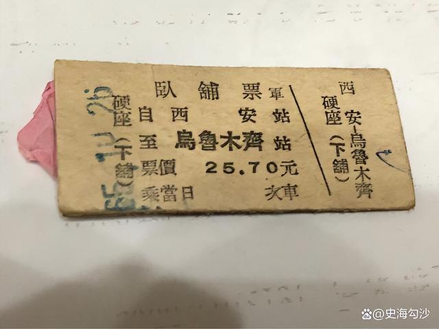 网上没票了去售票窗口会有吗，网上没票了窗口还有吗（不掏钱的火车票你见过吗）