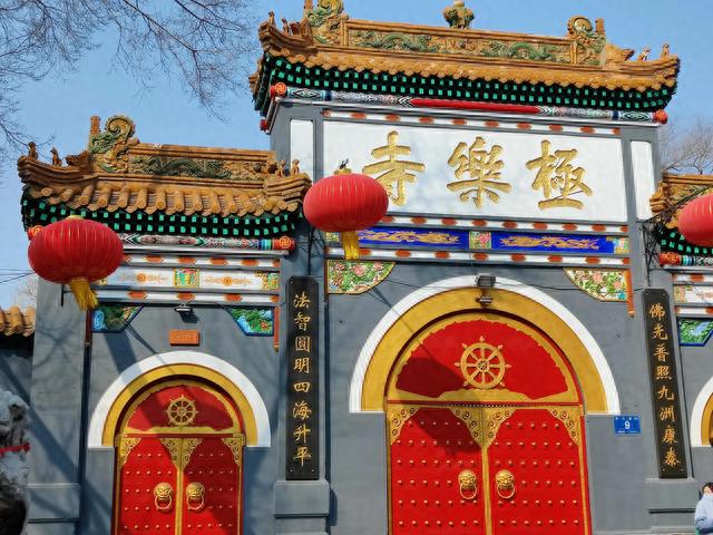 极乐寺游玩记