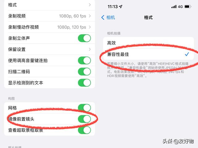 iphone护眼模式怎么设置，如何将iphone快速调成护眼模式（这10个设置技巧一定少不了）