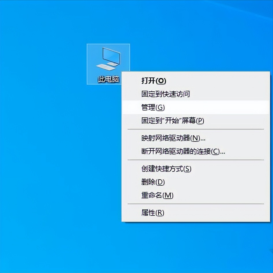 鼠标右键没反应解决方法（鼠标失灵操作方法）