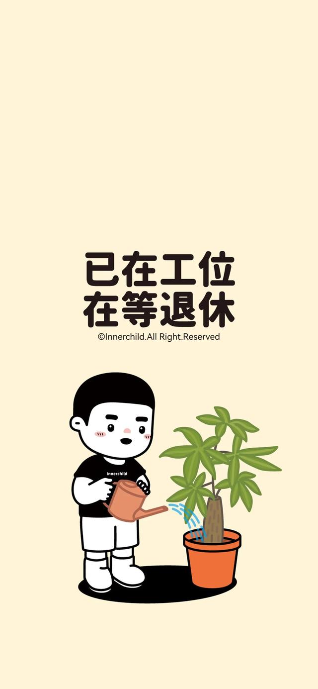 最近很火的打工人壁纸，打工人励志电脑桌面壁纸（每日壁纸秀，打工人壁纸）