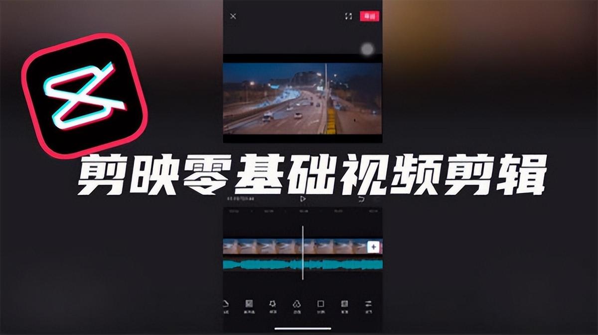 短视频制作(短视频制作教程)