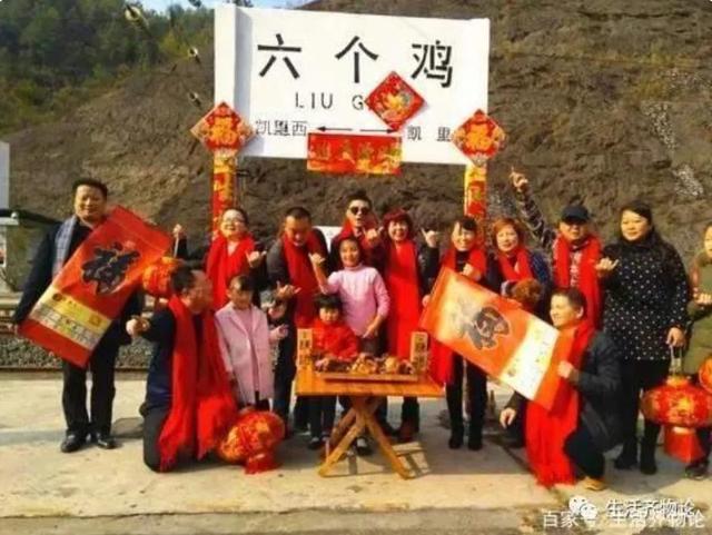 日本我孙子市在哪个县，微信地区我孙子市是日本哪个县（令人忍俊不禁的奇葩地名）