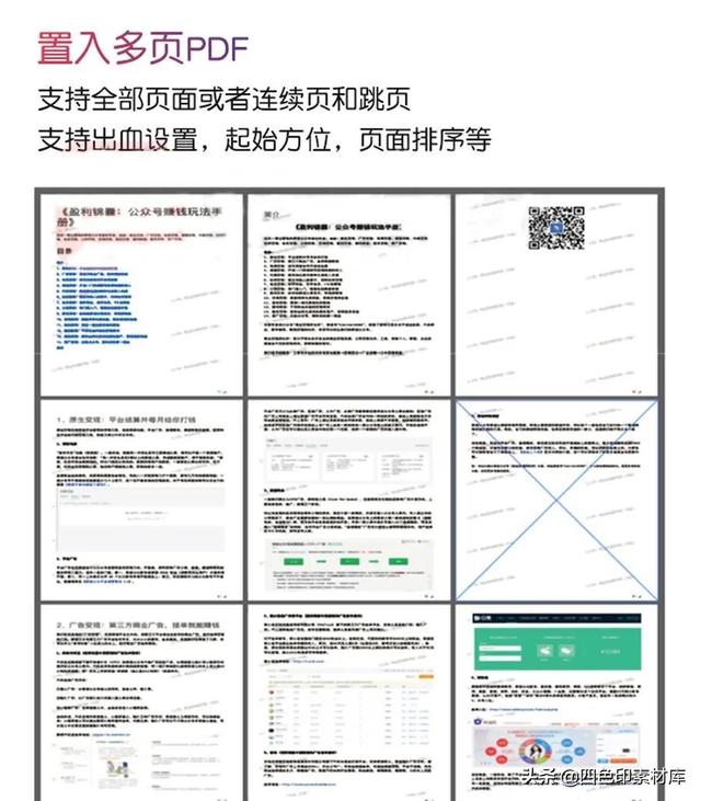ai镜像工具在哪，ai镜像（第2376期Adobe）