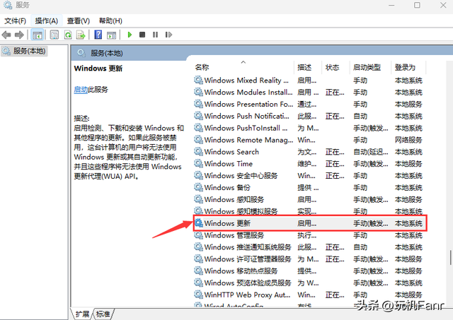 win10安全中心怎么关闭，怎样开启或关闭win10安全中心（Windows更新要启用吗）