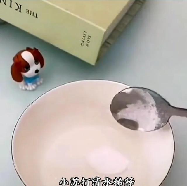 小苏打去霉点最有效的方法，小苏打怎么去霉斑（活了30年才知道的除霉小技巧）