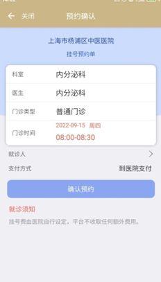 上海健康证网址怎么查，上海健康证网址查询（掌上一站式医疗服务上线啦）