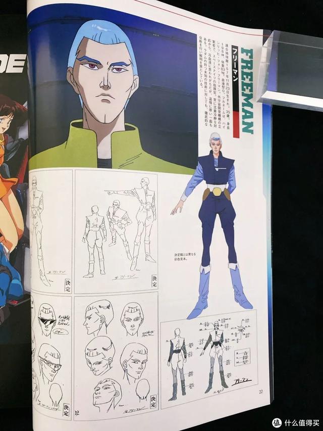 末世伪娘小说，伪娘也要混末世（你还记得30年前这部虐心高燃动漫吗）