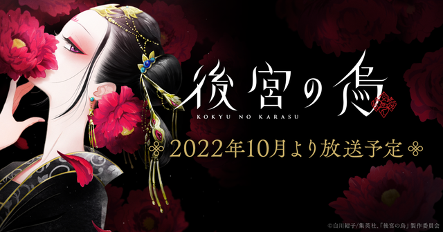 国家队第二季在日本出了吗，国家队第二季在日本出了吗现在（拿走不谢～10月的霸权番可都在这儿了哈）