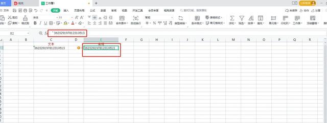 excel表格身份证如何调成正确格式，excel身份证格式怎么调整（excel录入身份证号时的小细节）