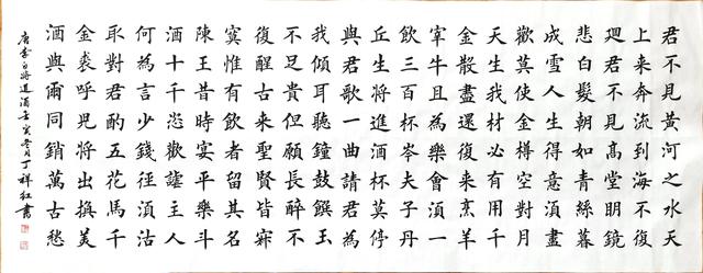 欧体书法作品欣赏，经典名句楷书欧体书法作品欣赏（也想听听你的看法。）