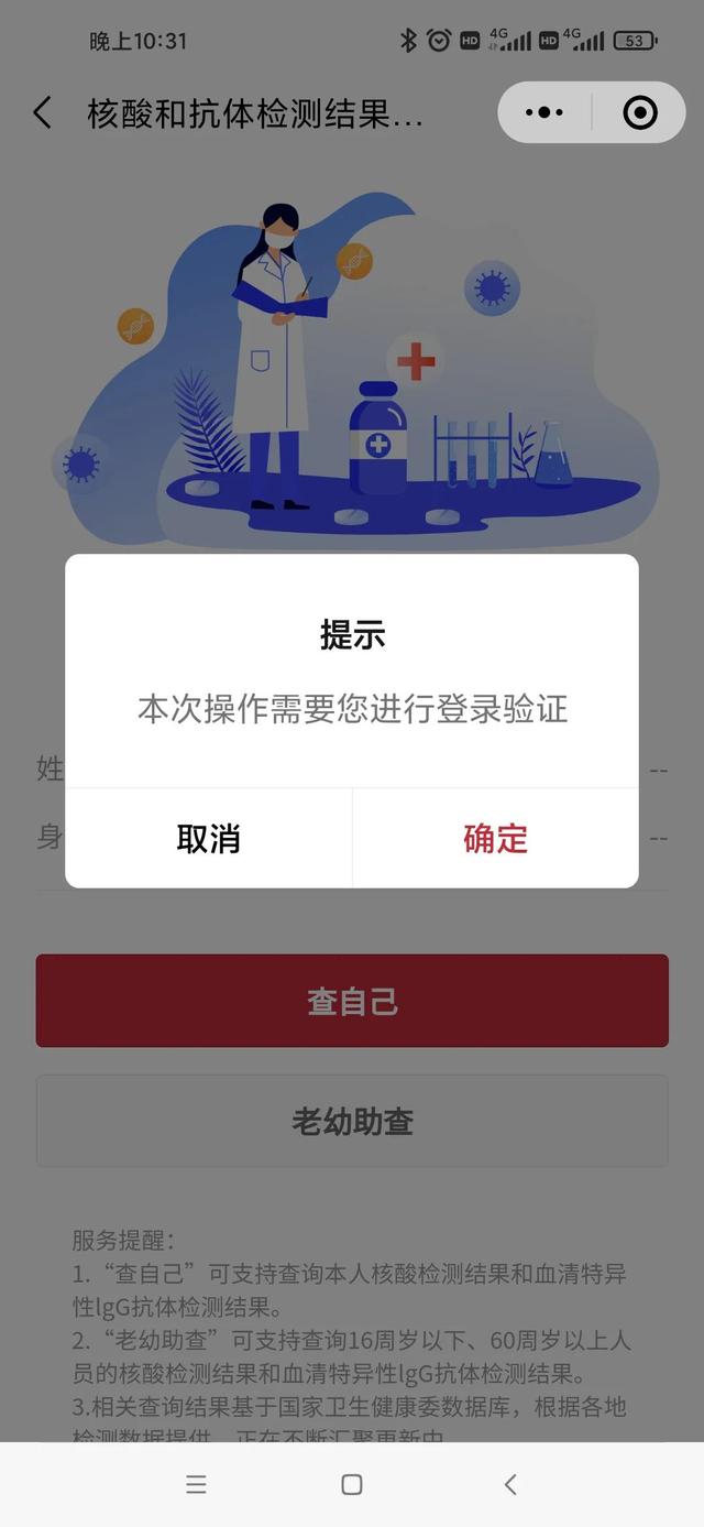 核酸纸质报告能自己打印吗，核酸纸质报告可以自己打印吗（纸质版核酸报告自己手机上完成）
