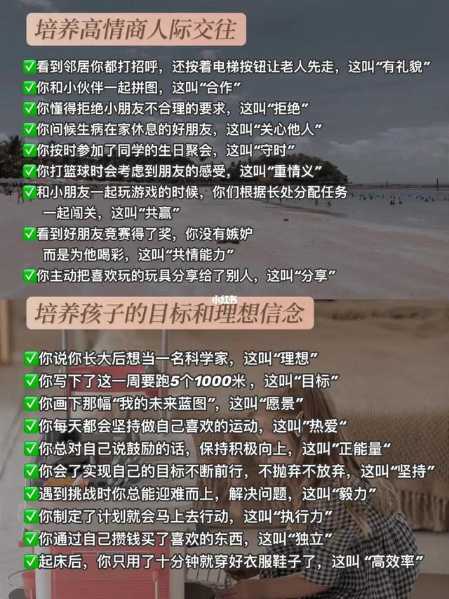 儿童趣味问答题，儿童趣味问答题及答案（夸出孩子超强内驱力育儿）