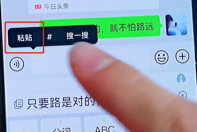 微信里的复制在哪里找，微信里的复制在哪里找啊（手机微信不会复制、粘贴、收藏和转发）