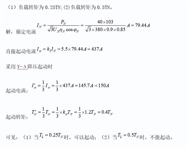 数学题0的性质和作用是什么，数学中关于0的说法有哪些（电机与拖动期末试题及答案）