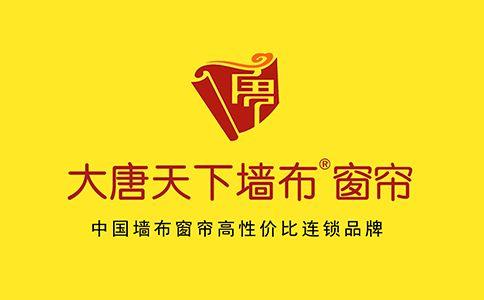 领带品牌排行榜前十名，男士皮带品牌排行榜前十名（墙布十大品牌2023年最新排行榜）