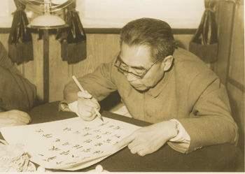 客随主便什么意思，客随主便是什么意思（1954年周总理在苏联用英文致辞）