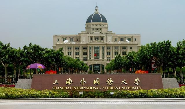 西外算好大学吗，西外旁边的大学（西安外国语大学脱颖而出）