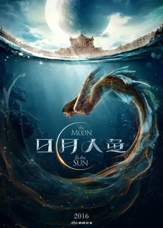 范冰冰美人鱼新片终于上映（美人鱼 电影）