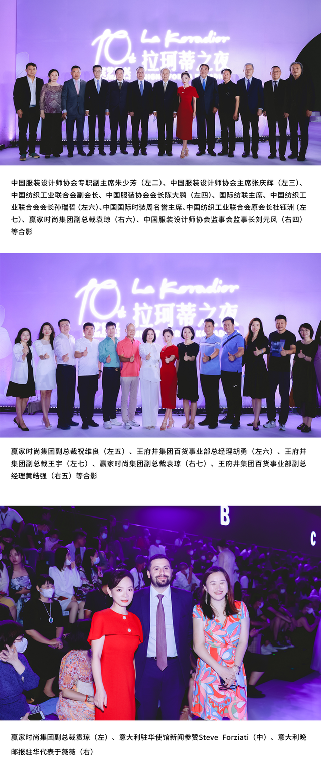 koradior,珂莱蒂尔和奈蔻有什么区别(Koradior十周年高定艺术发布秀完美落幕) koradior,珂莱蒂尔和奈蔻有什么区别(Koradior十周年高定艺术发布秀完美落幕)