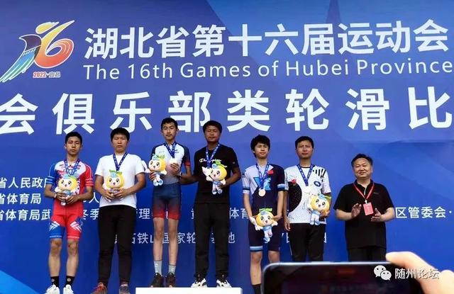 急速轮滑（极速轮滑，随州“轮滑队”勇夺全省第一（轮滑速滑最快速度）