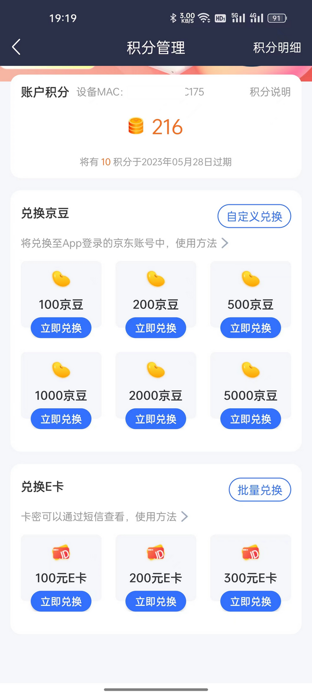 手机app控制路由器，手机怎么控制和管理无线路由器（全球首款200元内的3000M路由器来了）