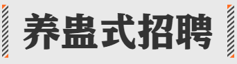 人生赢家的意思是什么，人生赢家是什么意思（2021年互联网热度最高的“黑话”）